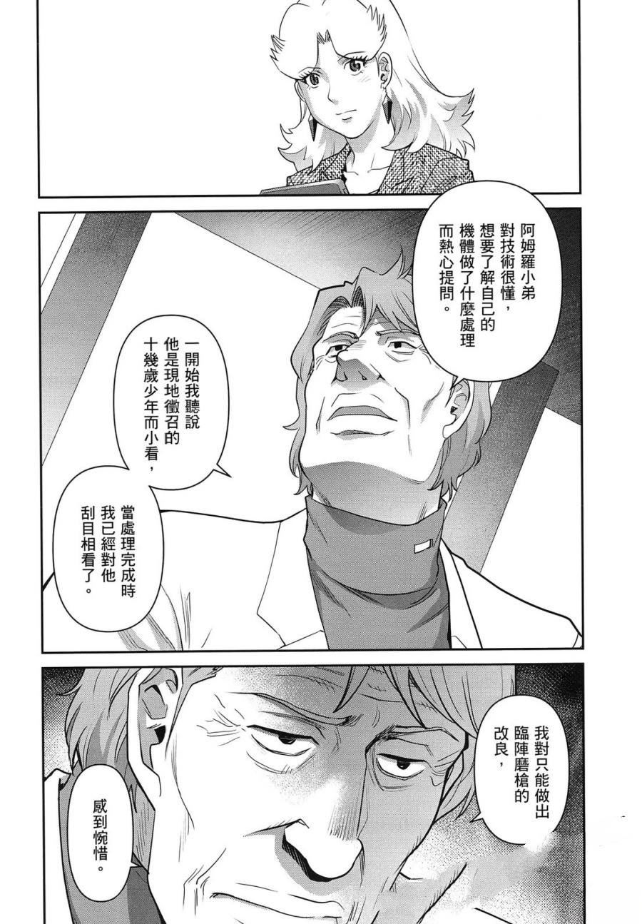 第2卷39