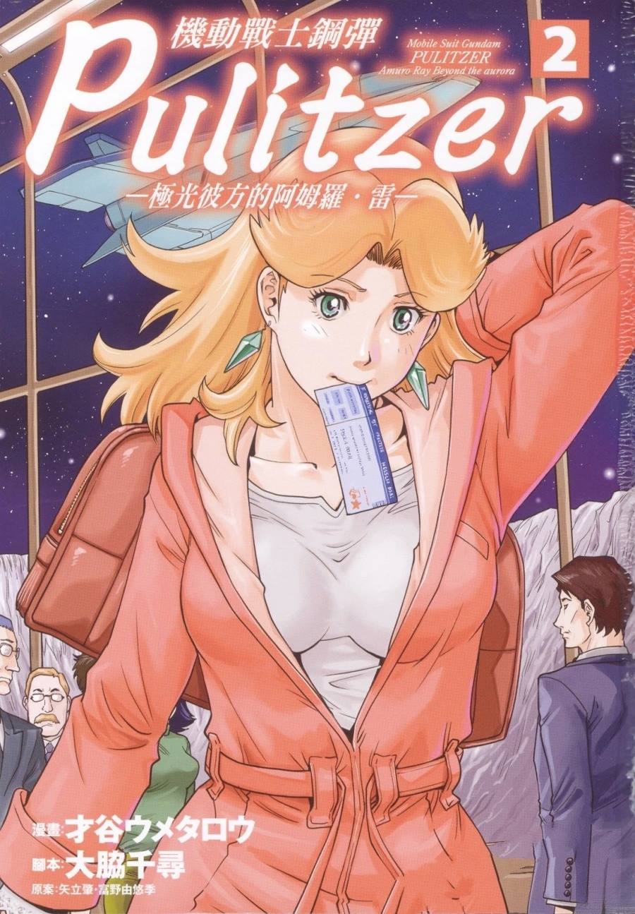 第2卷4