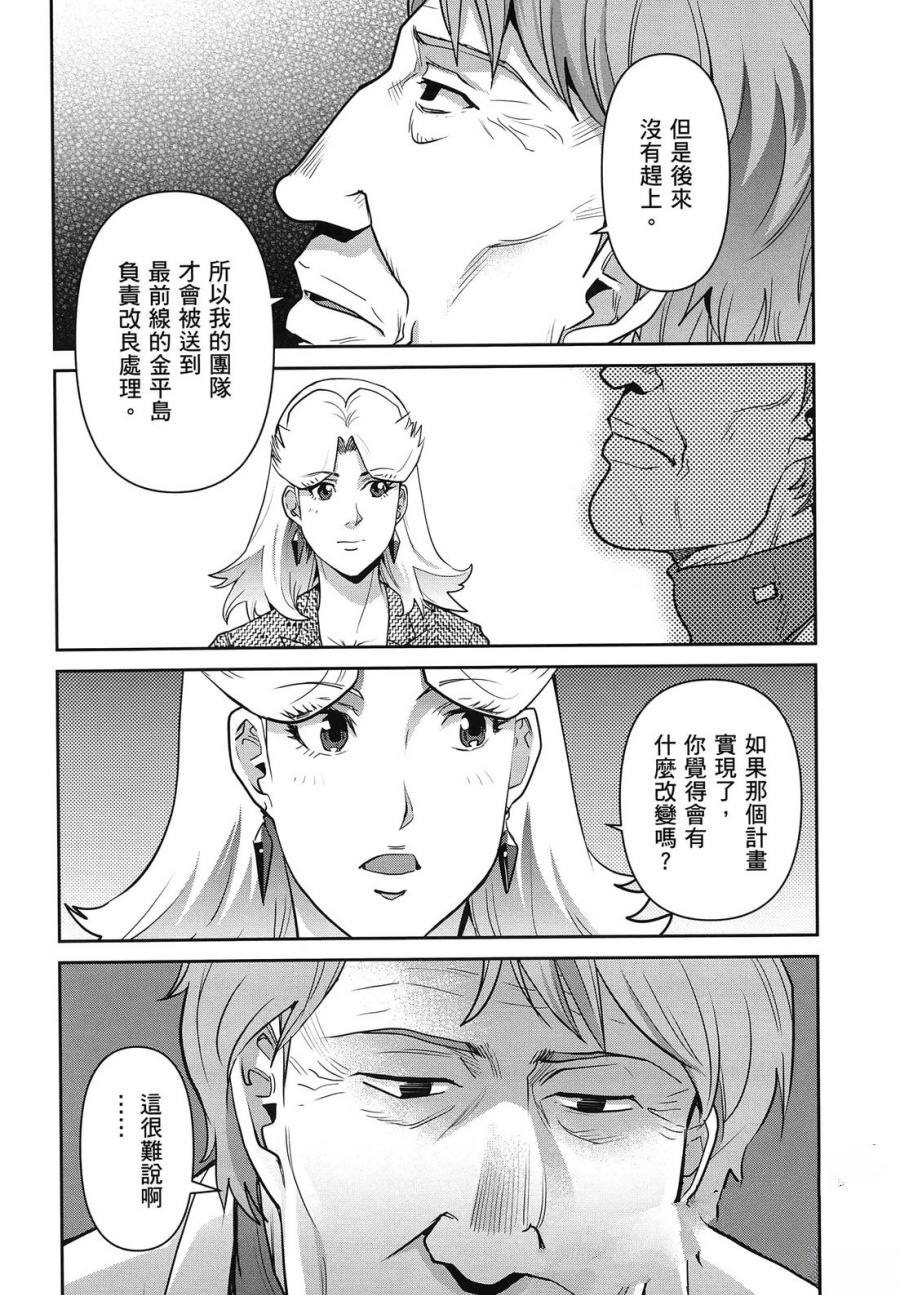 第2卷41
