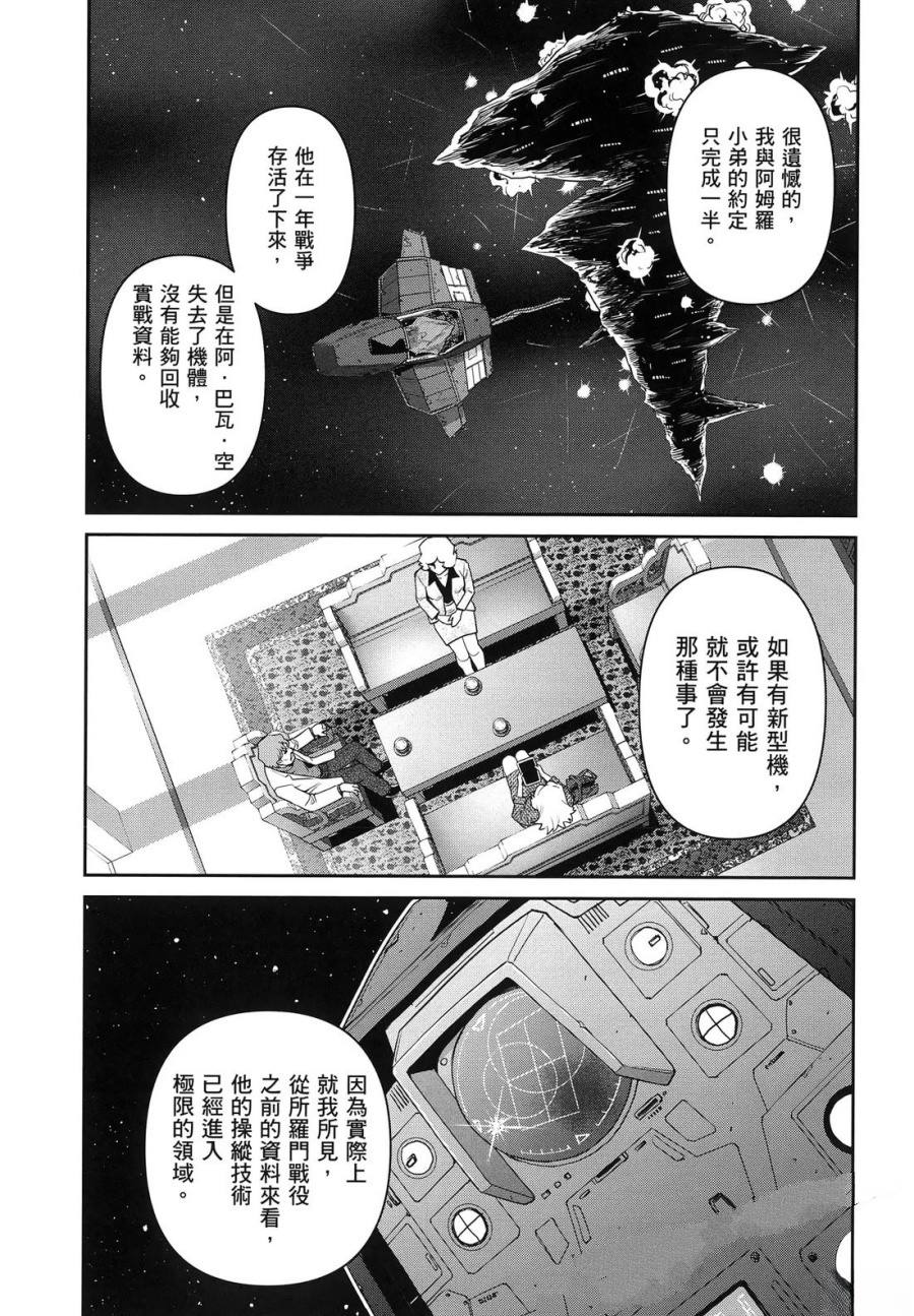 第2卷42