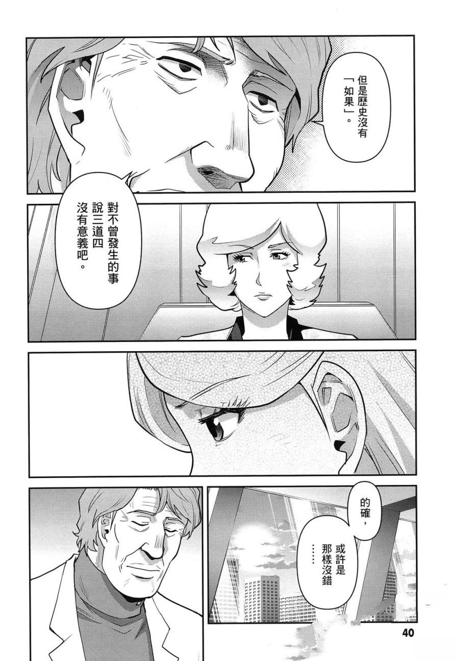 第2卷43