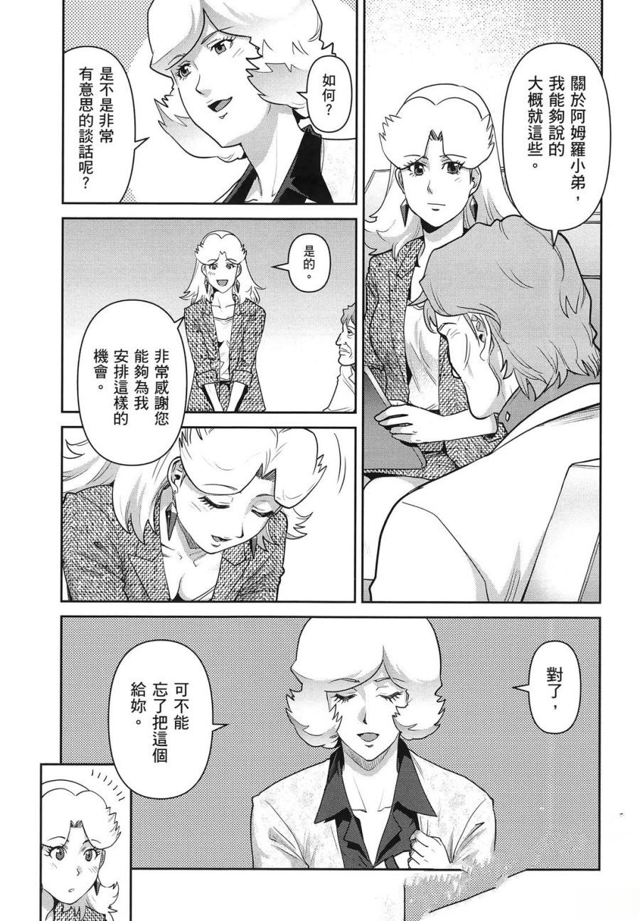 第2卷44