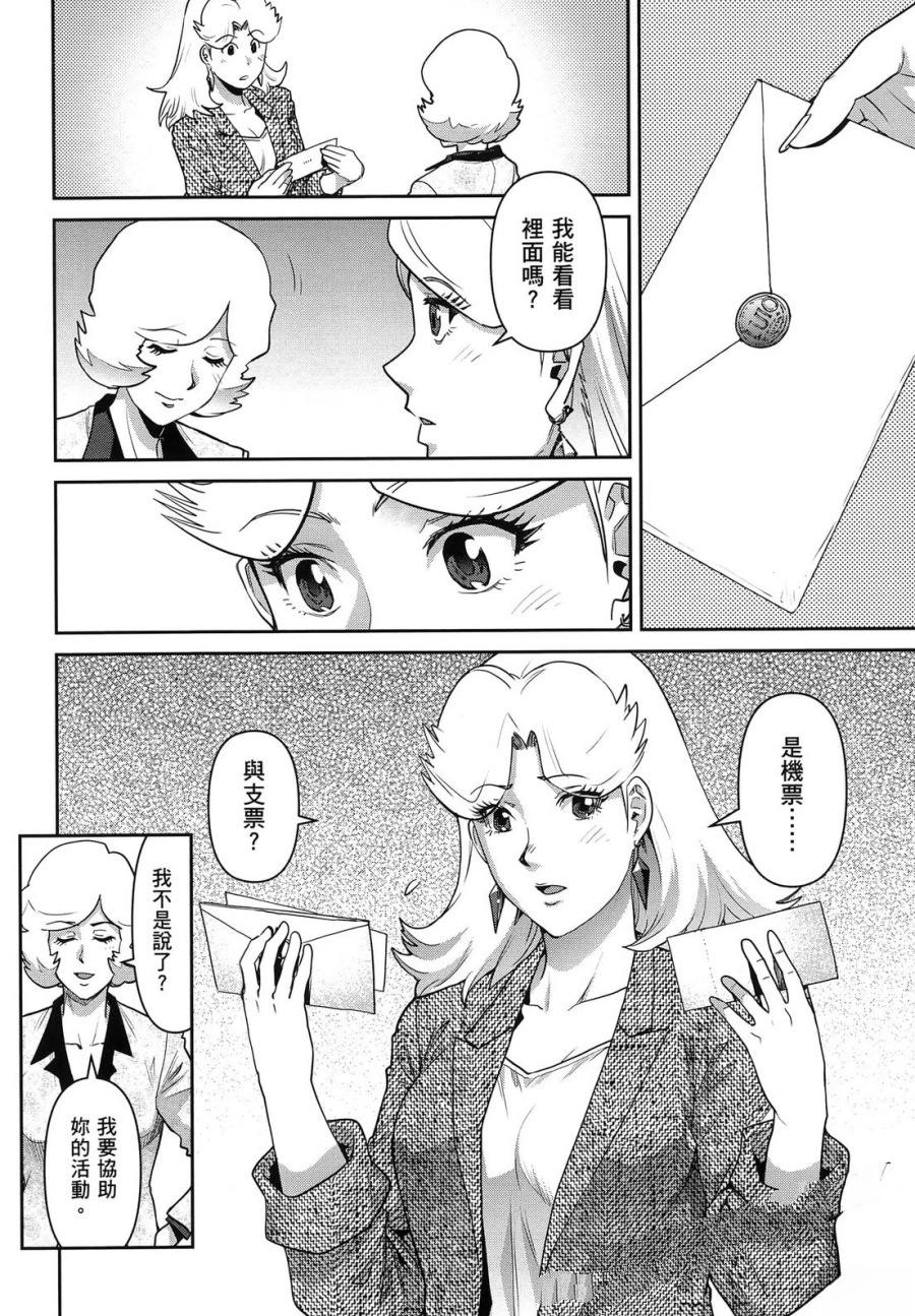 第2卷45