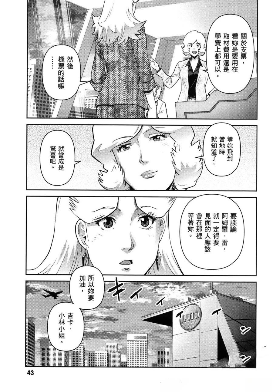 第2卷46