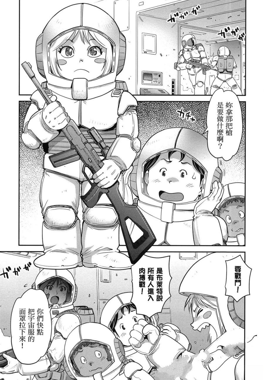 第2卷54