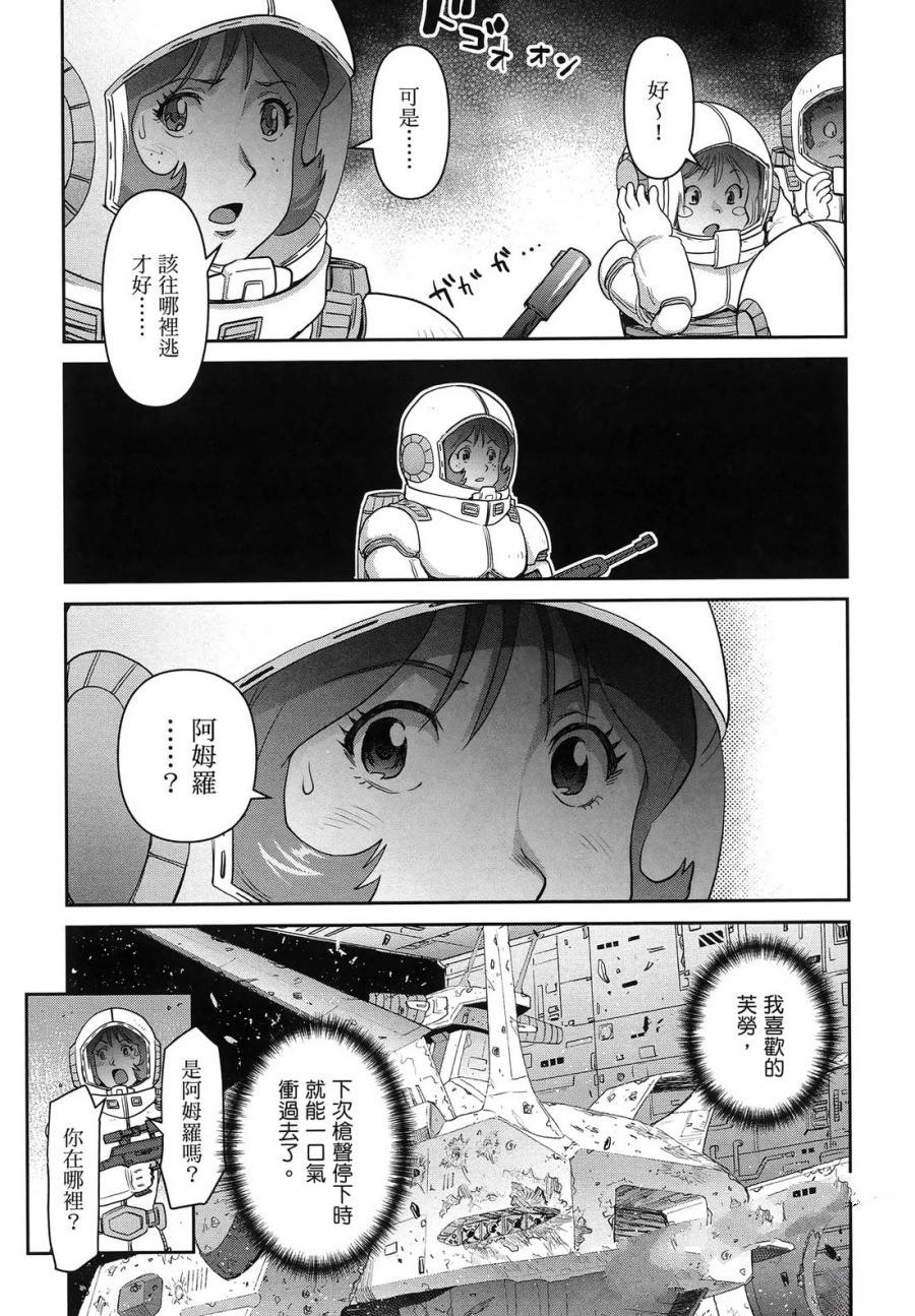 第2卷55