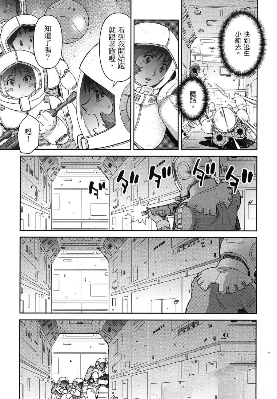 第2卷56