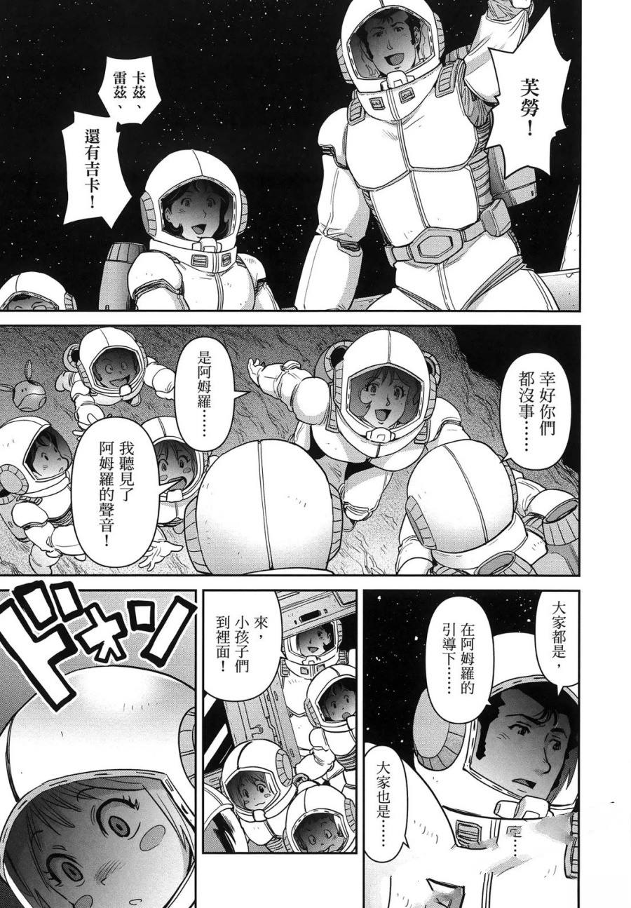 第2卷58