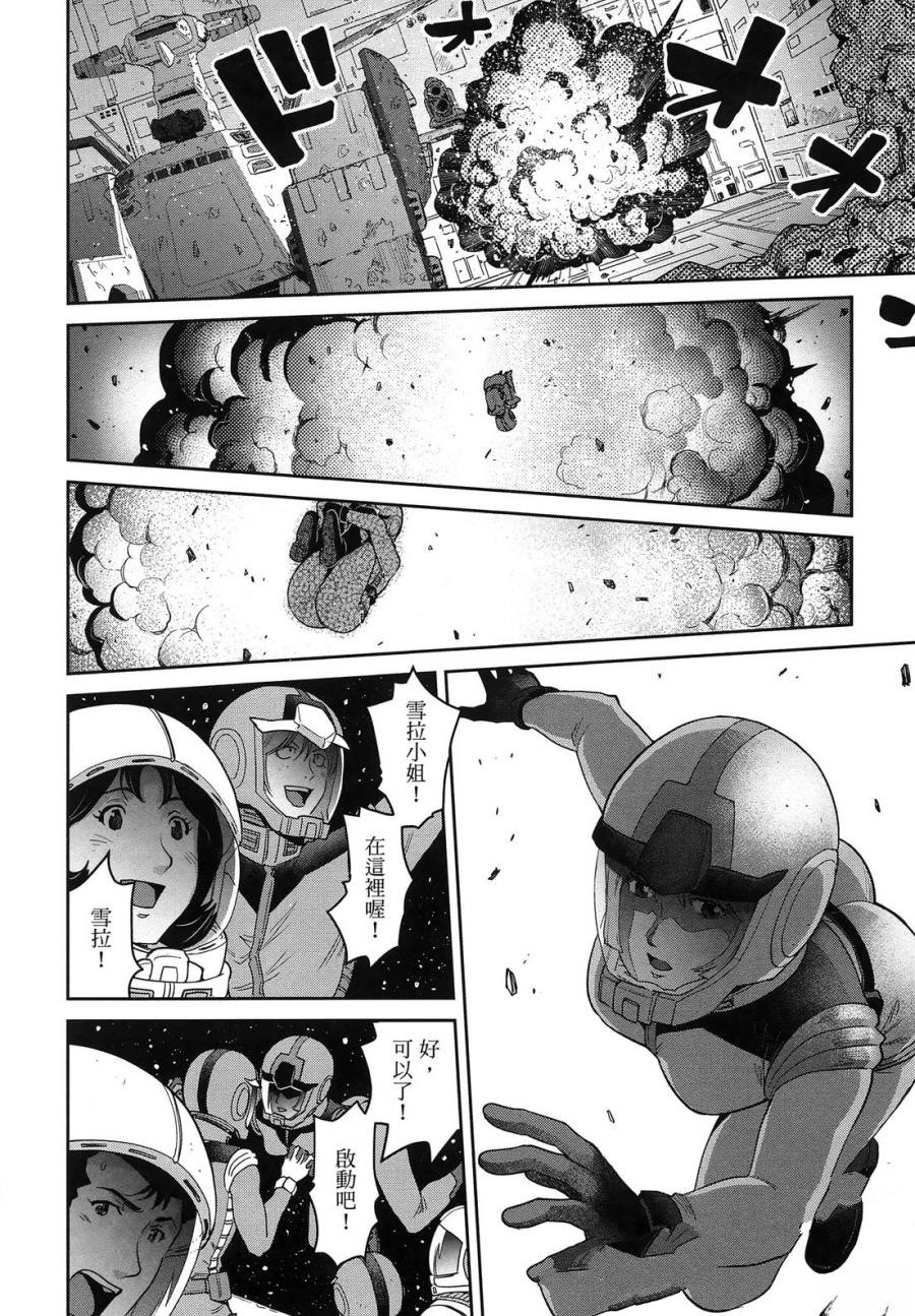 第2卷59
