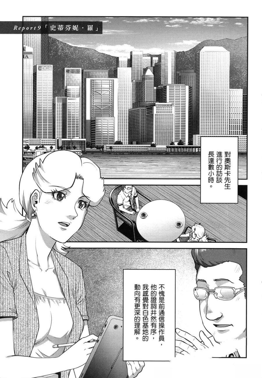 第2卷6