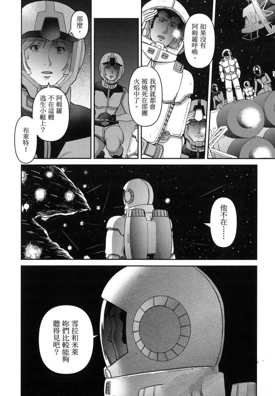 第2卷61