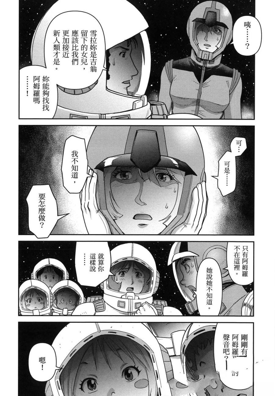 第2卷62
