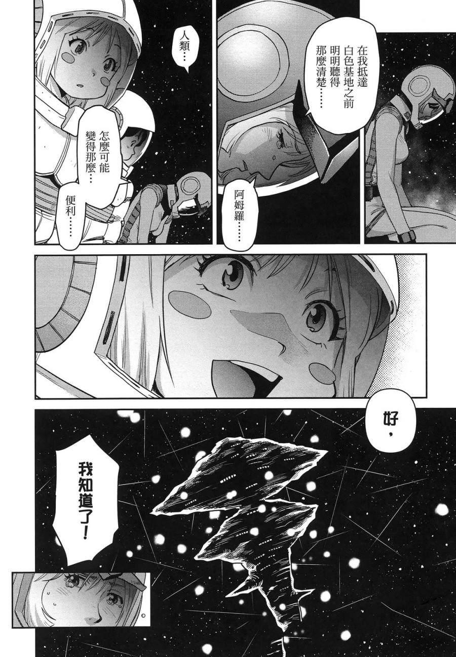 第2卷63