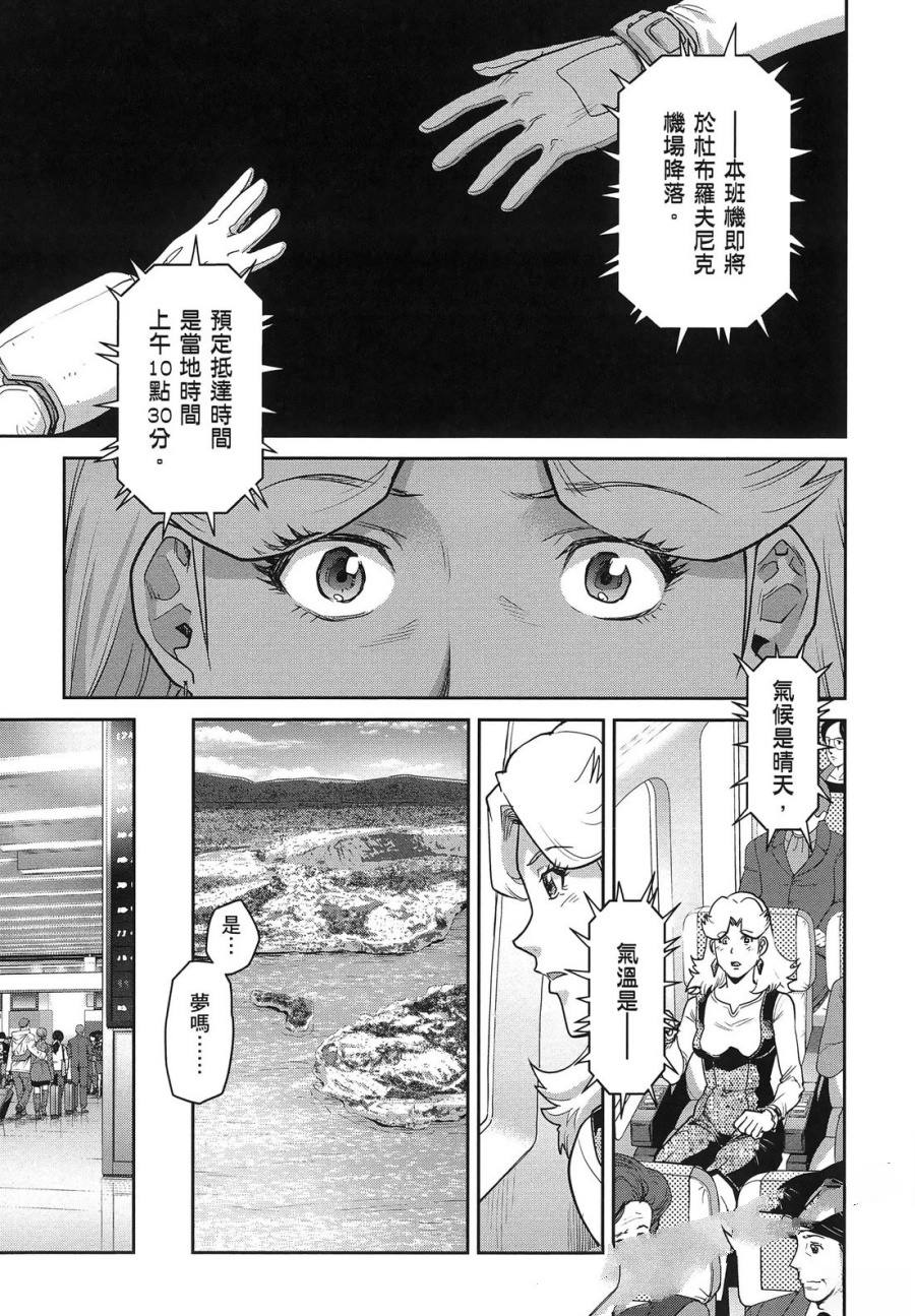 第2卷68