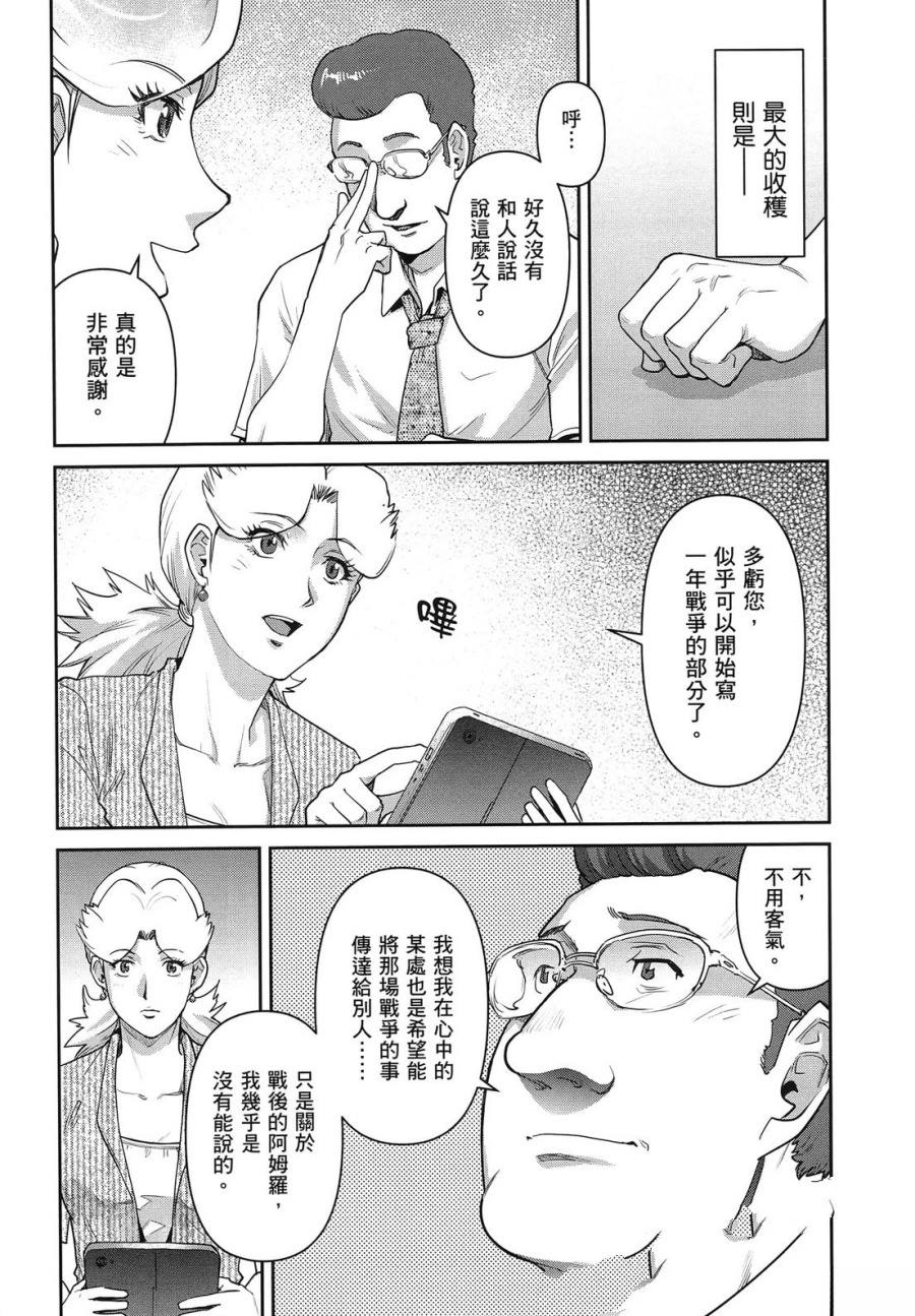 第2卷7