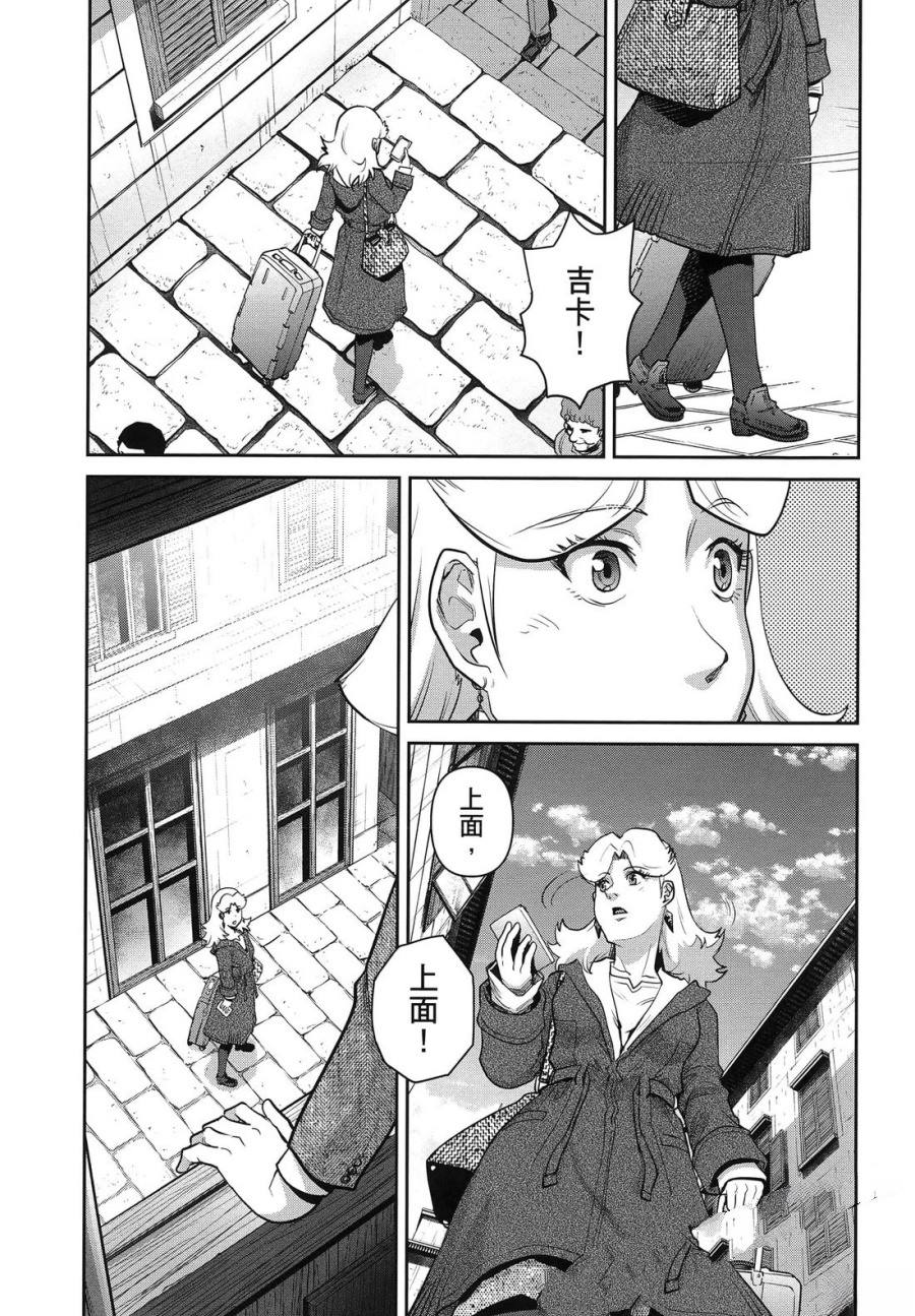 第2卷74