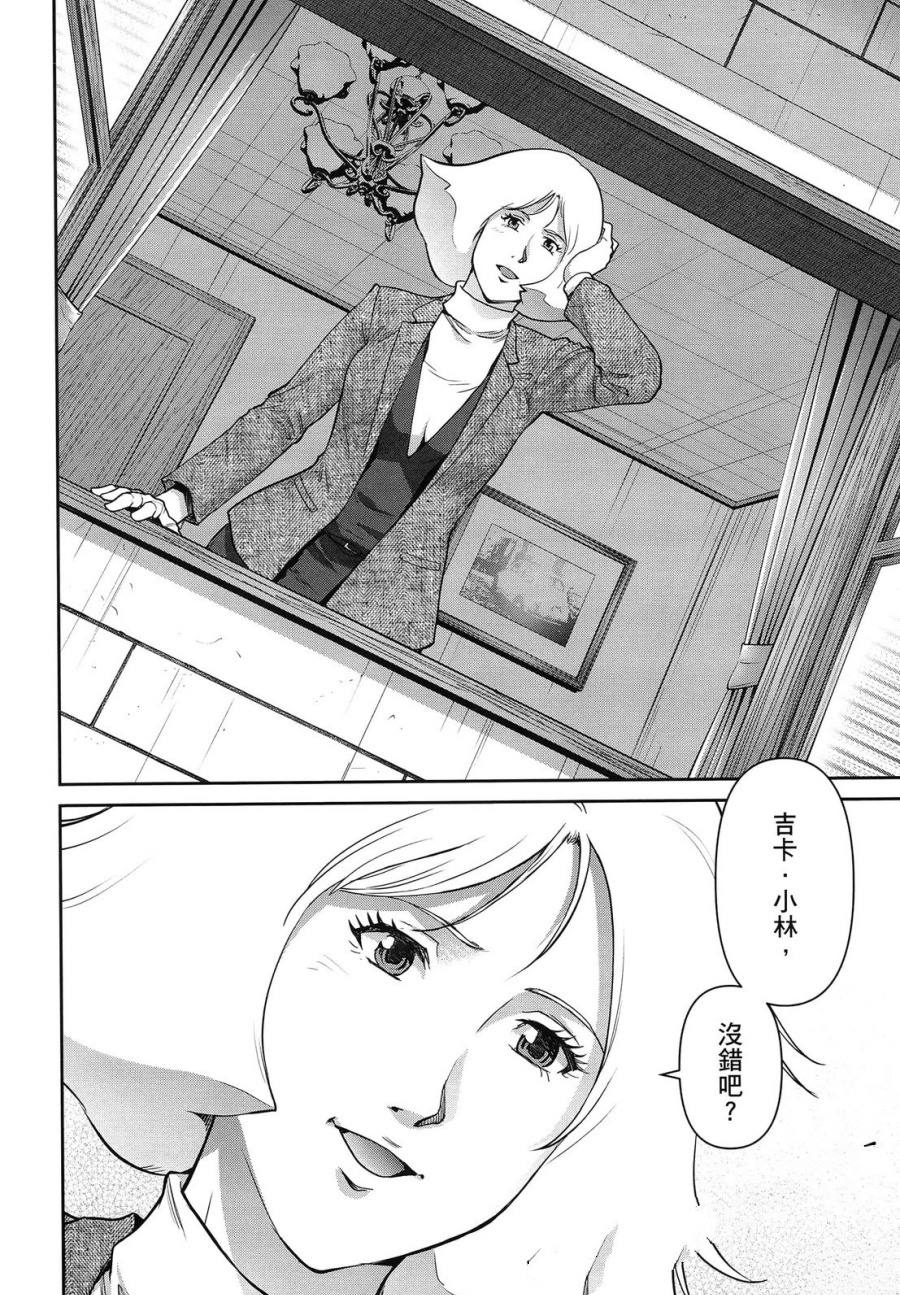 第2卷75