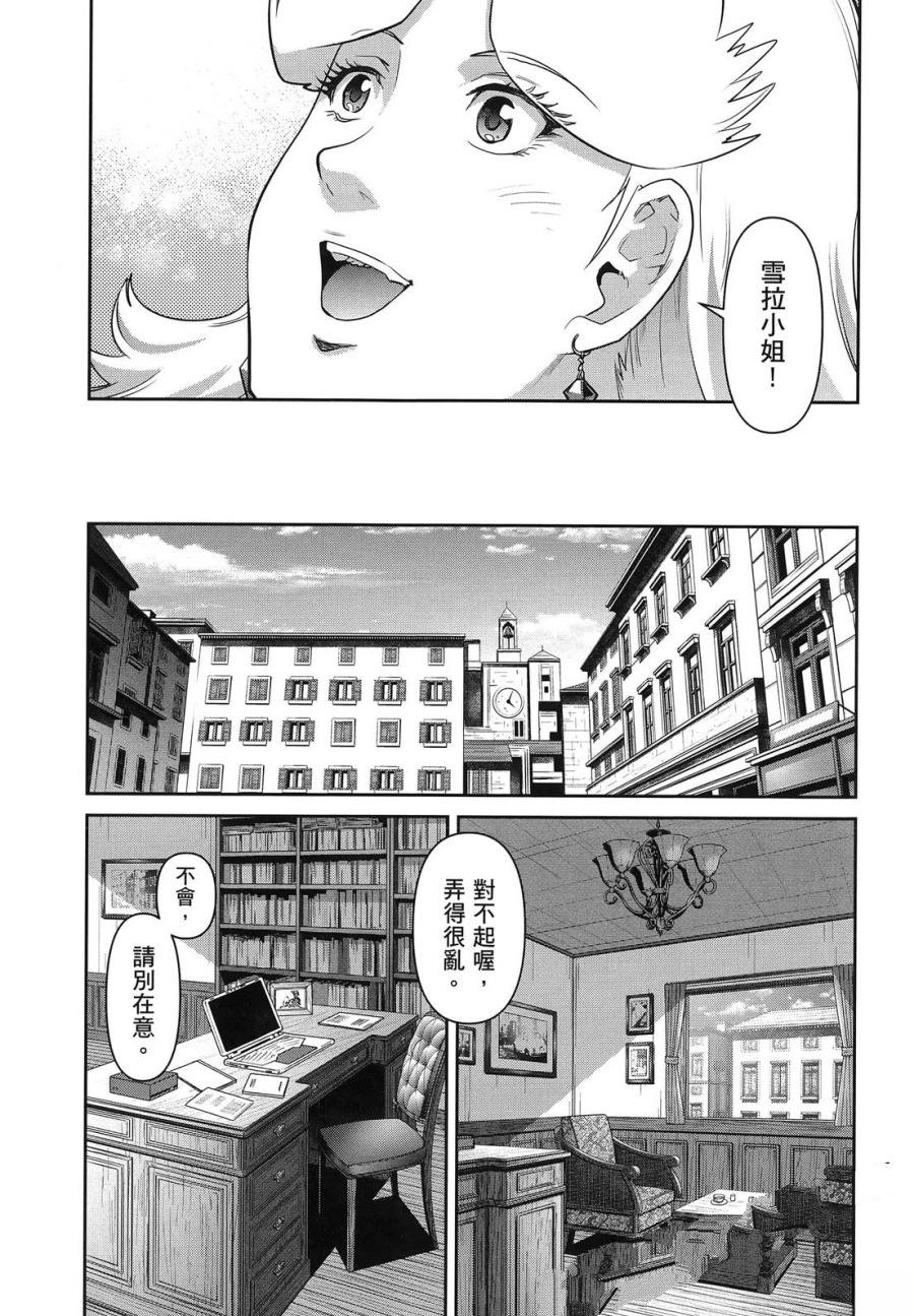 第2卷76