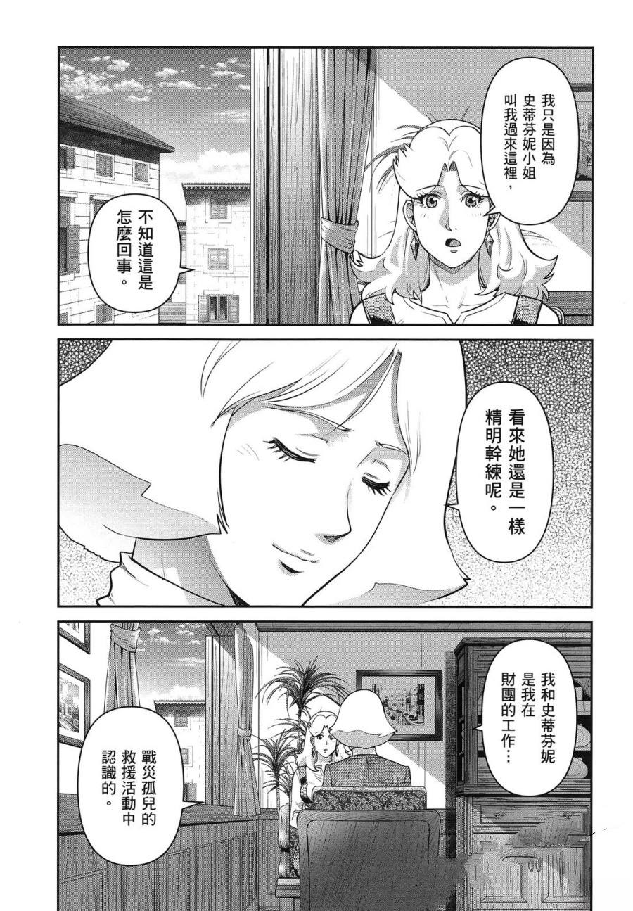 第2卷78
