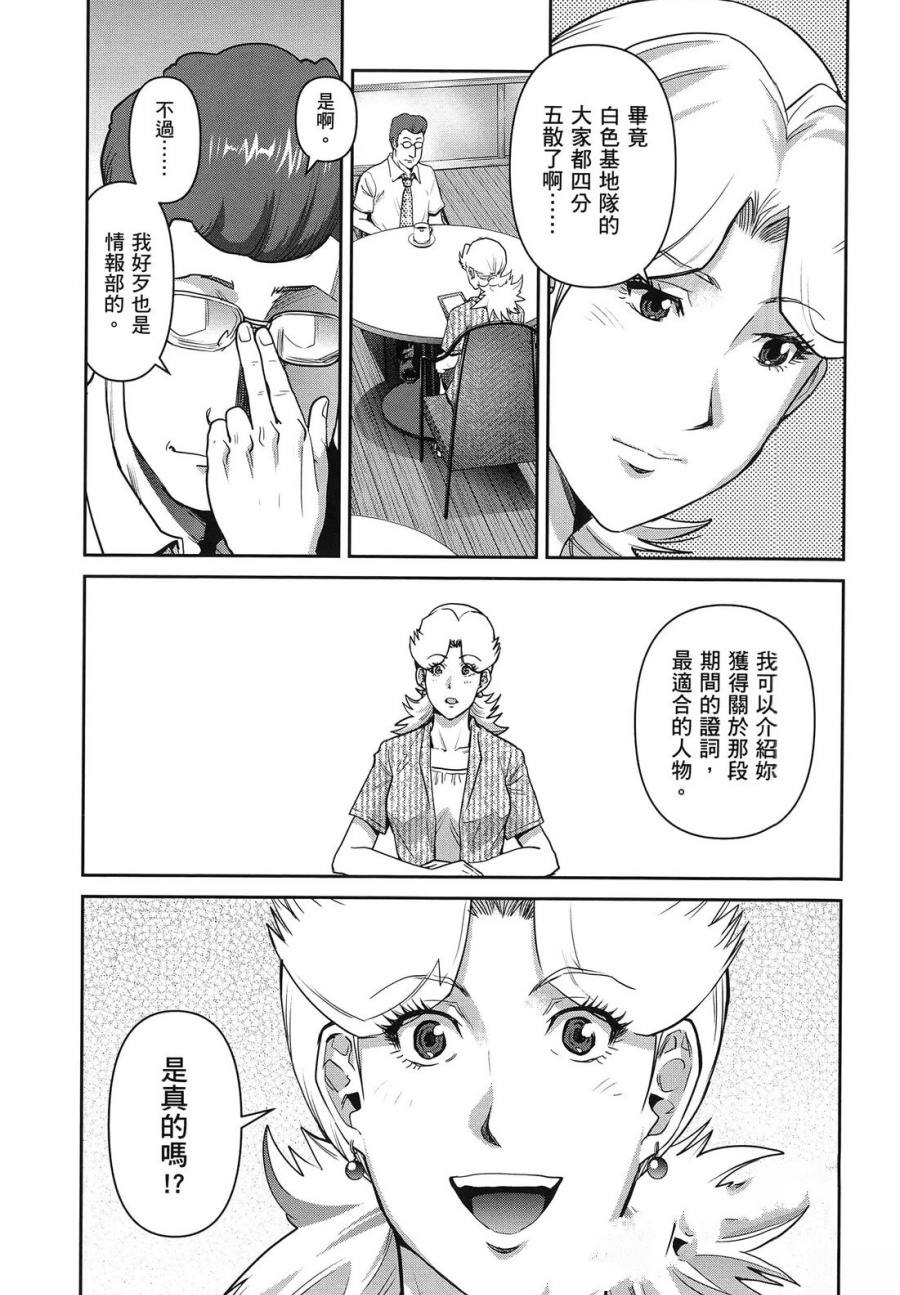 第2卷8