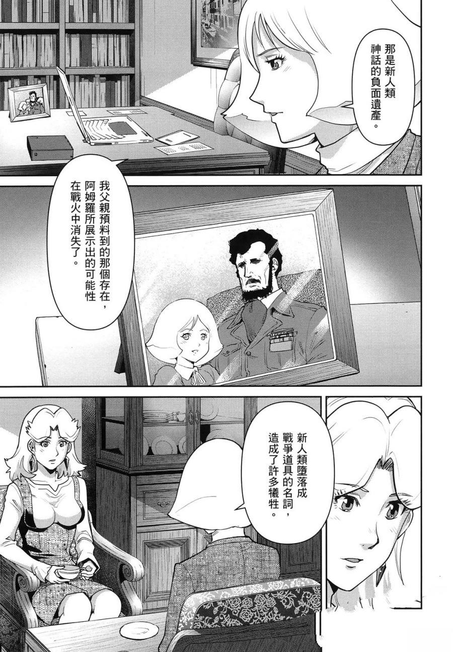 第2卷80