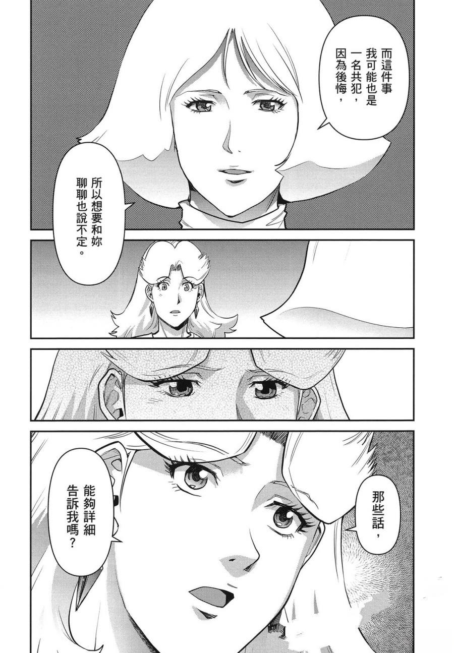 第2卷81