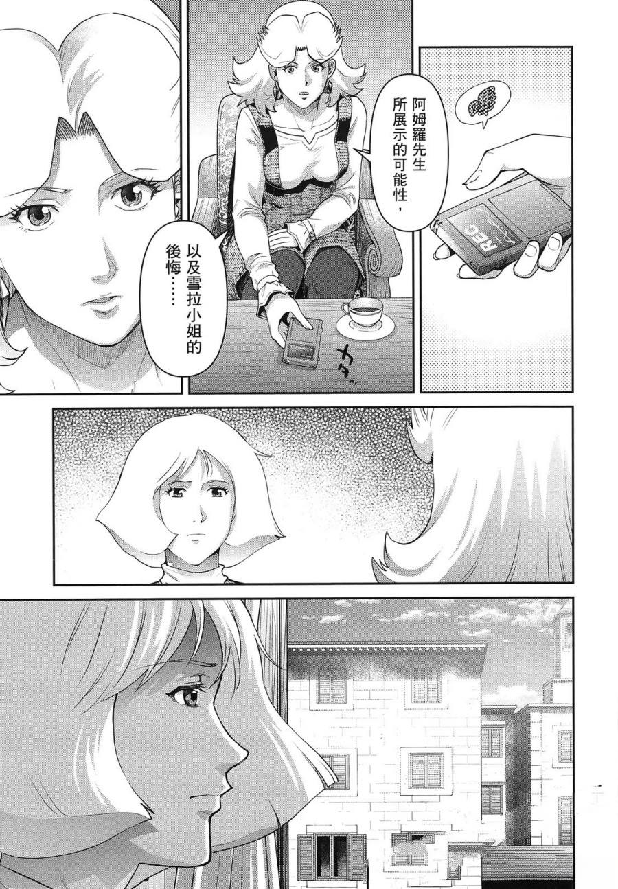 第2卷82