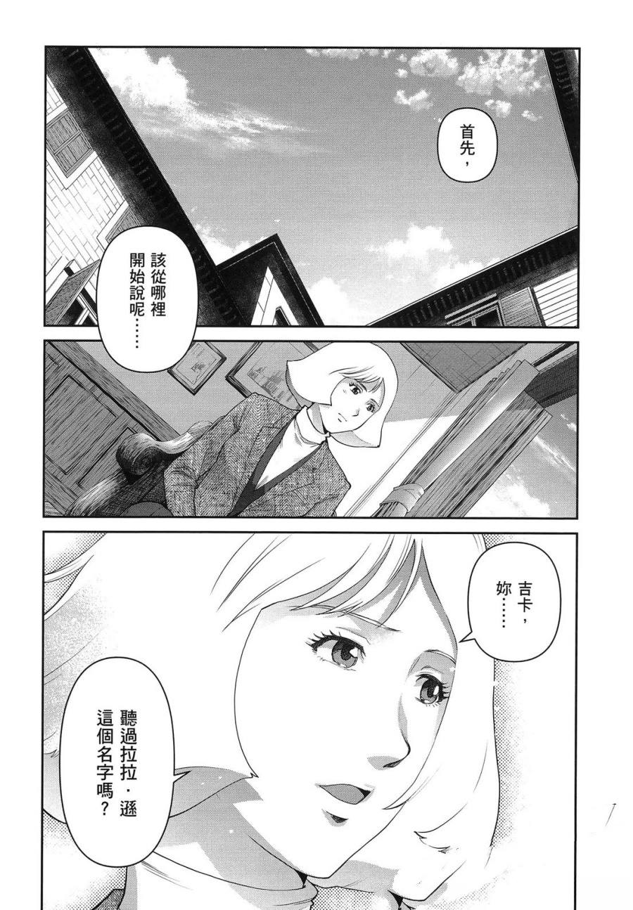 第2卷83