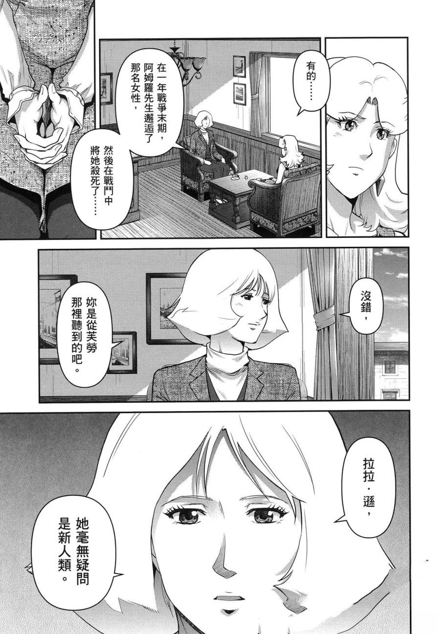 第2卷84