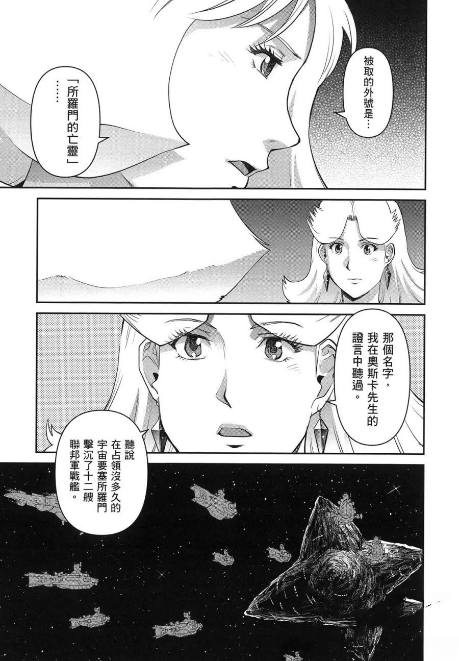 第2卷86