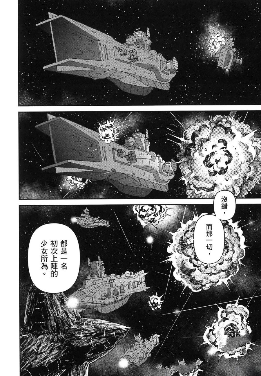 第2卷87