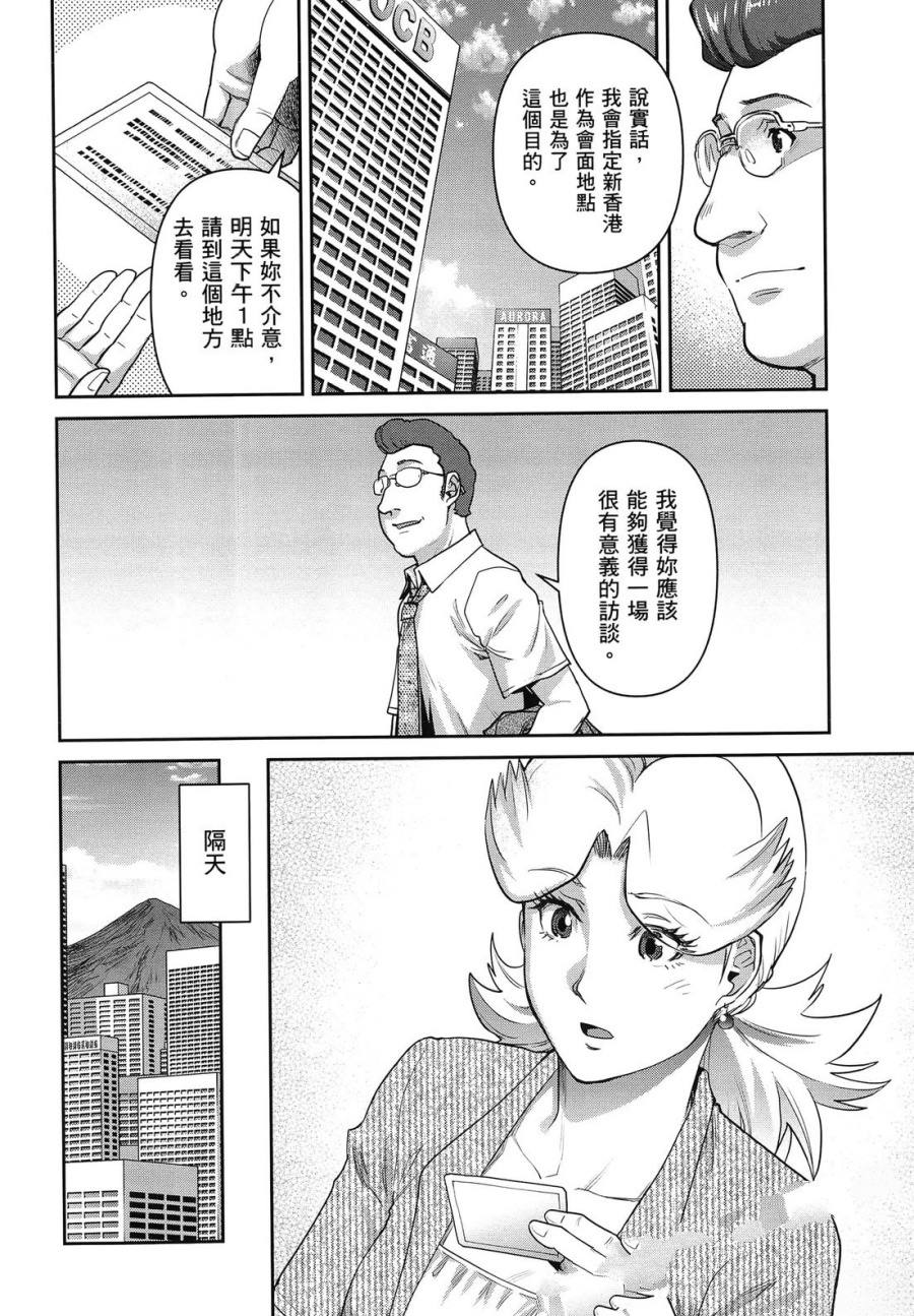 第2卷9