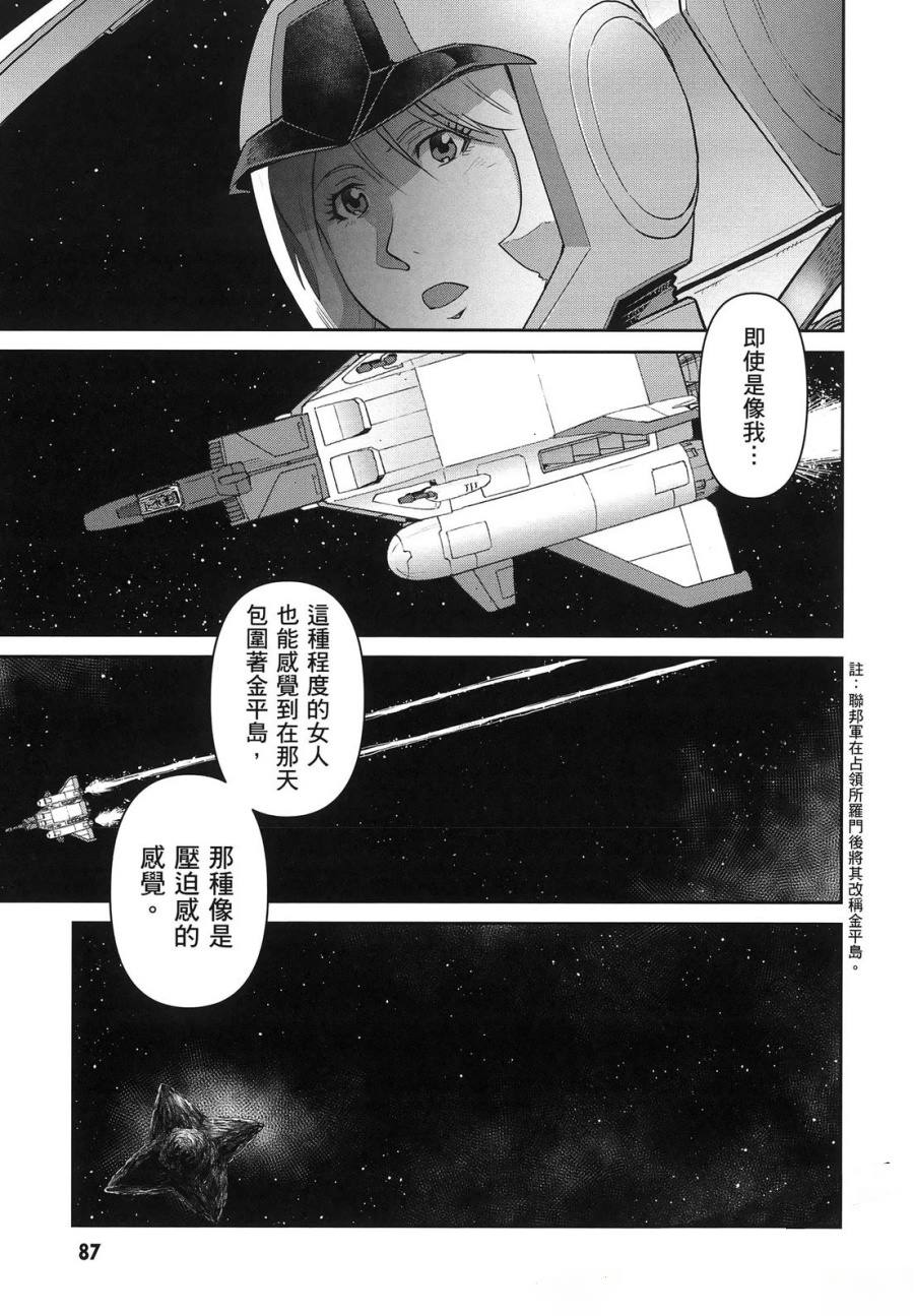 第2卷90