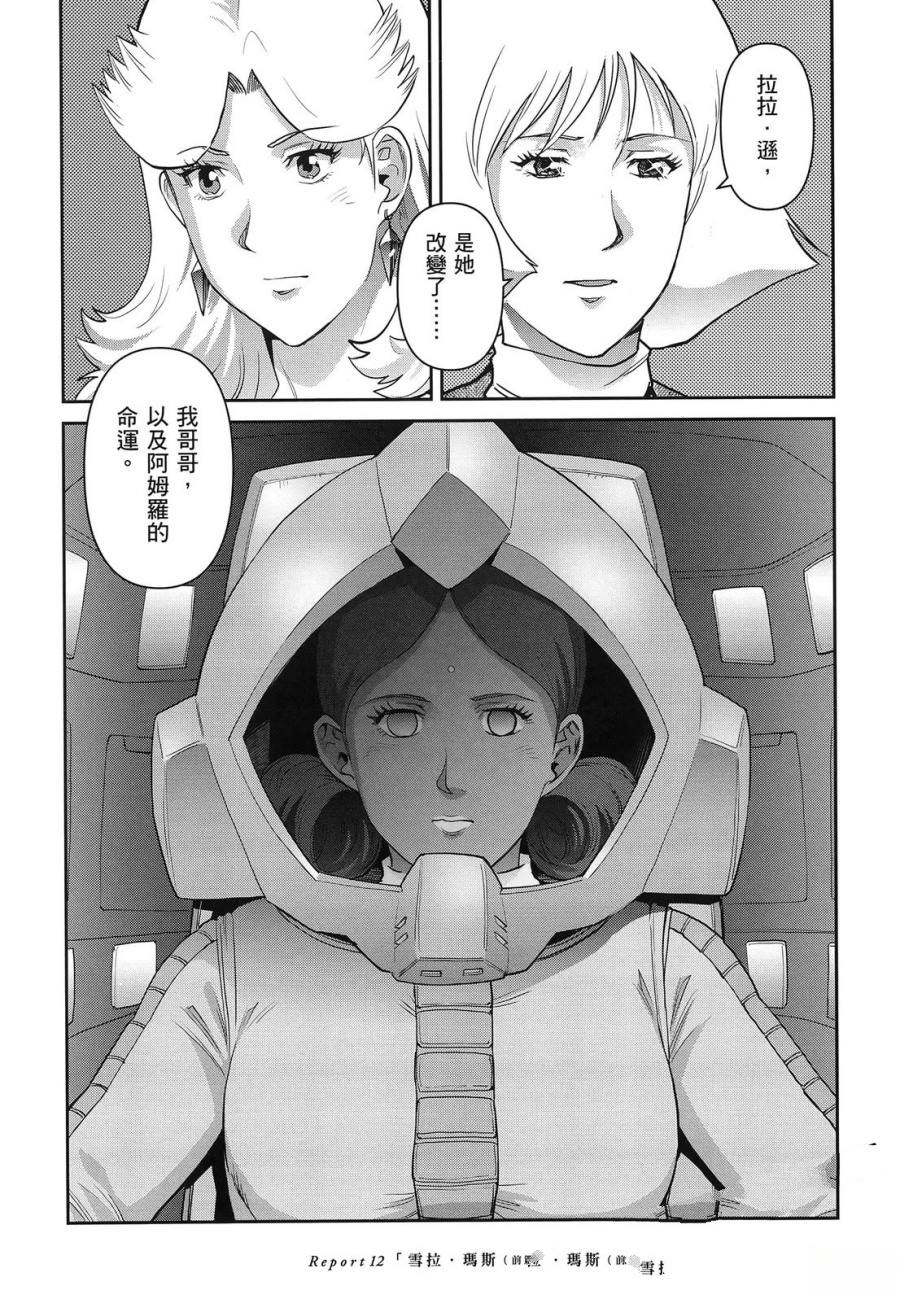 第2卷91