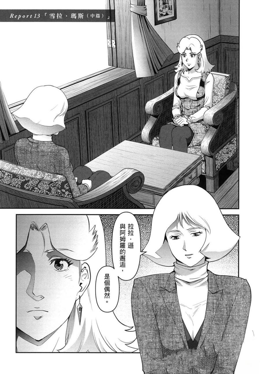 第2卷94