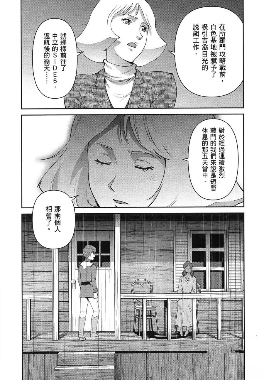 第2卷95