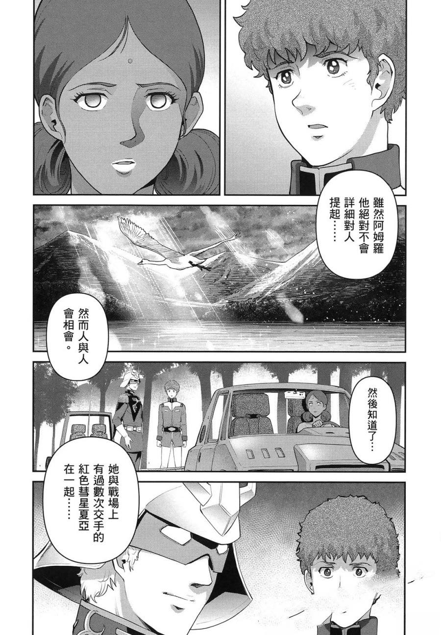 第2卷96