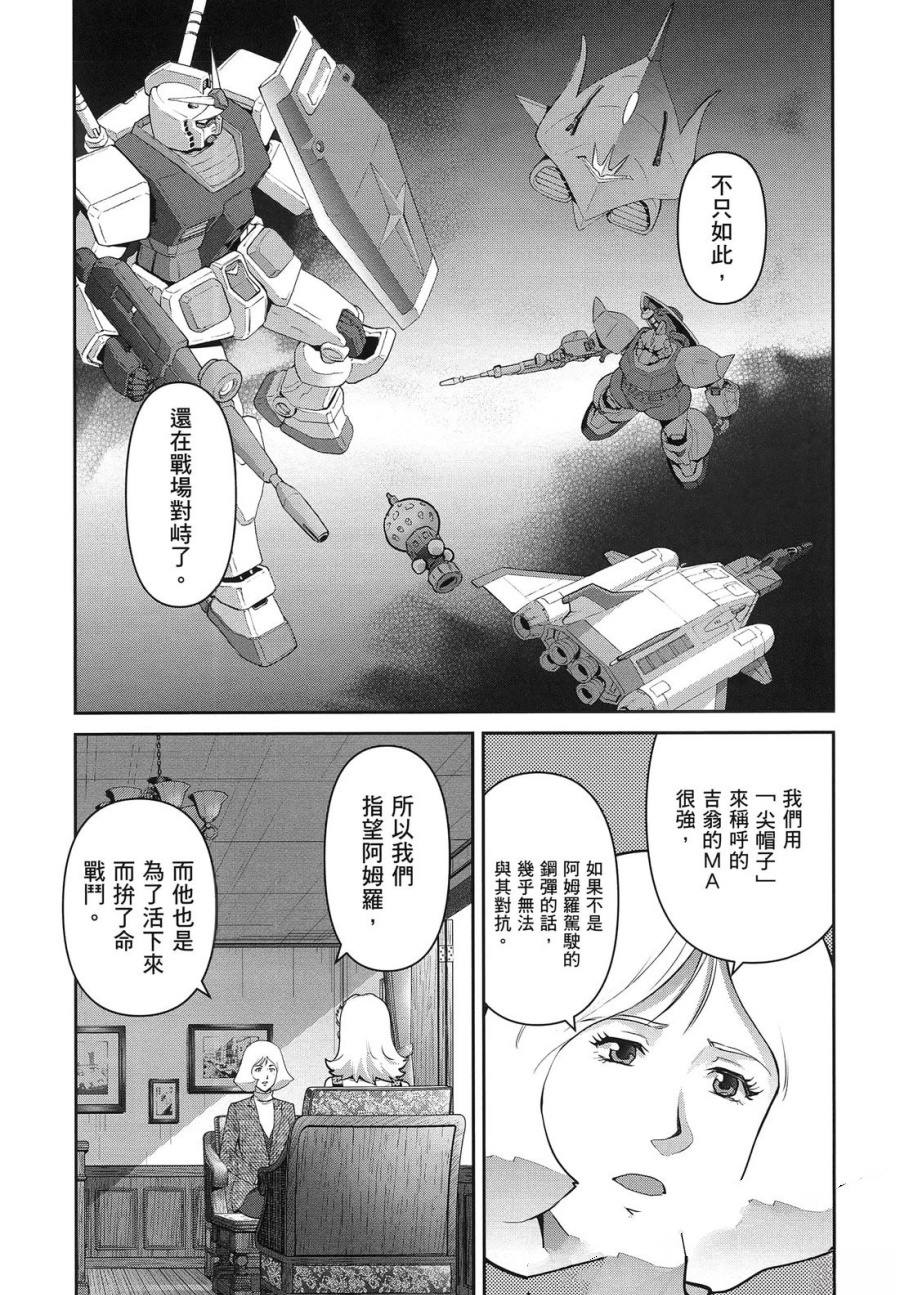 第2卷97