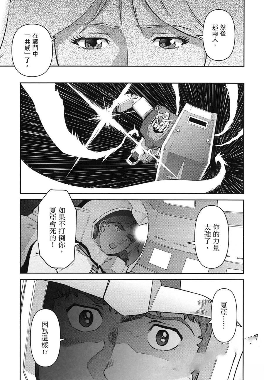 第2卷98