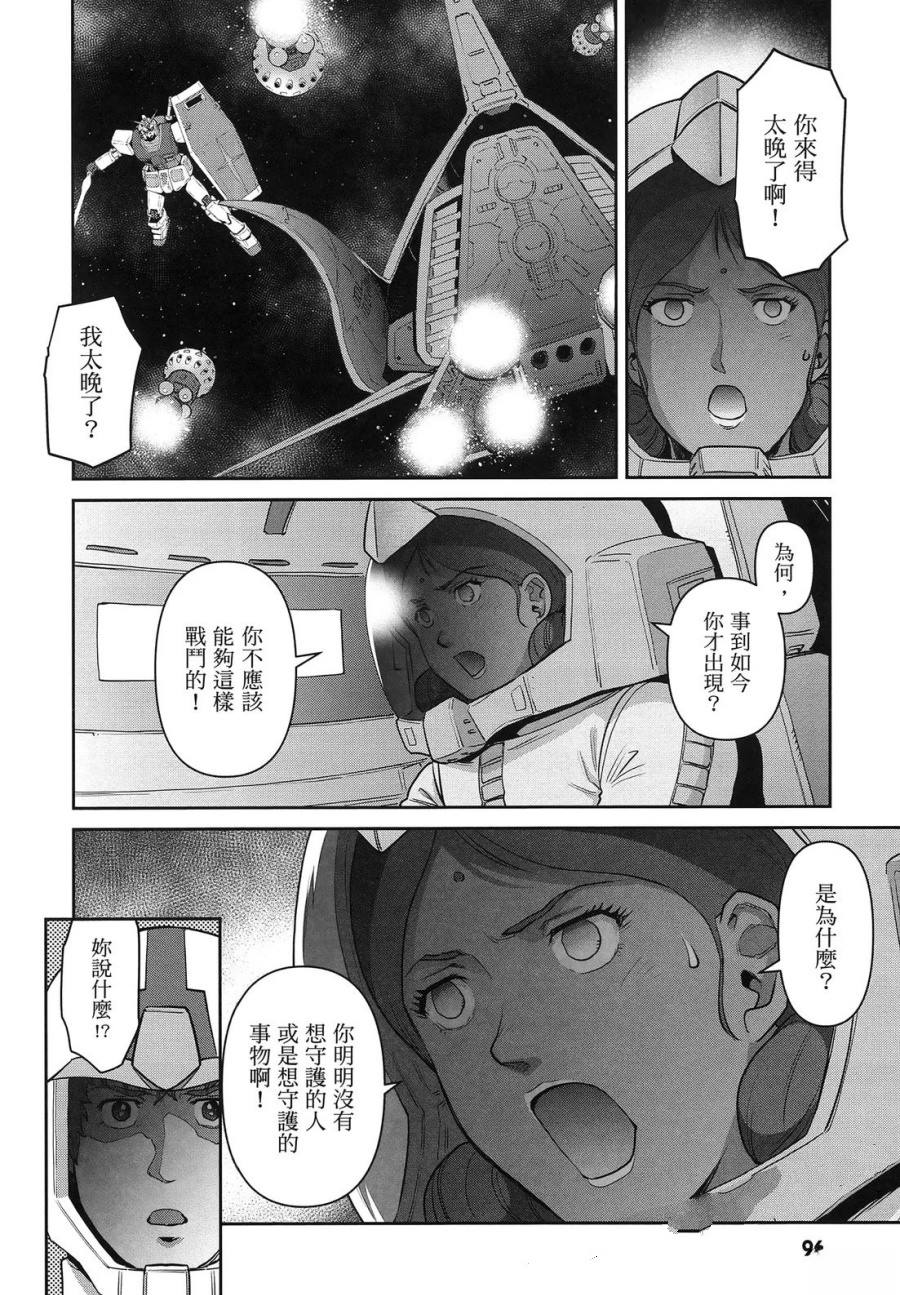 第2卷99