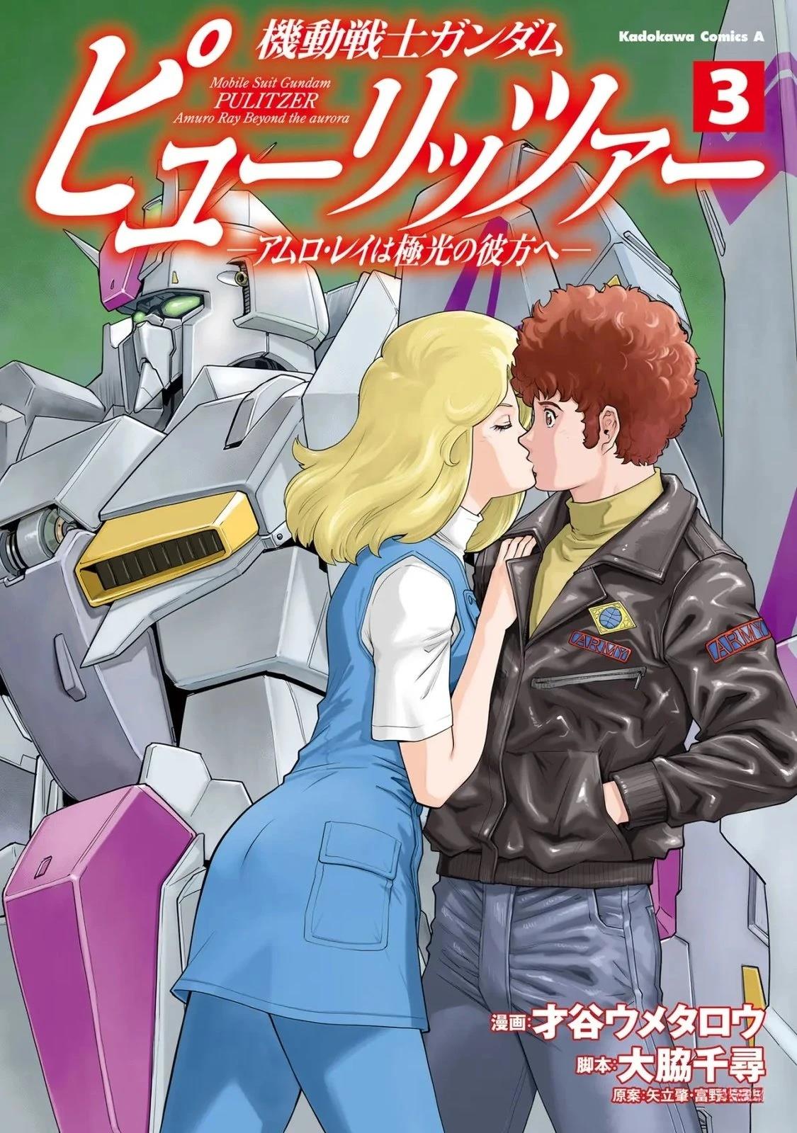 第16话0