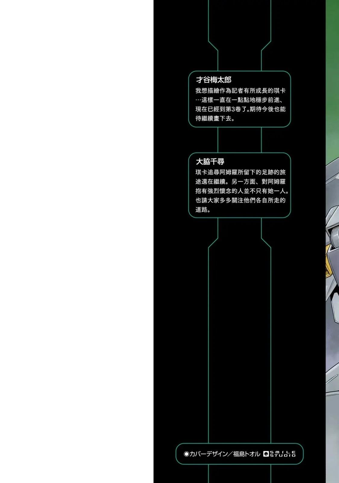 第16话1