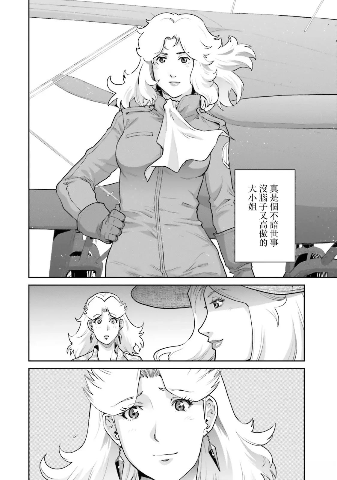 第16话11