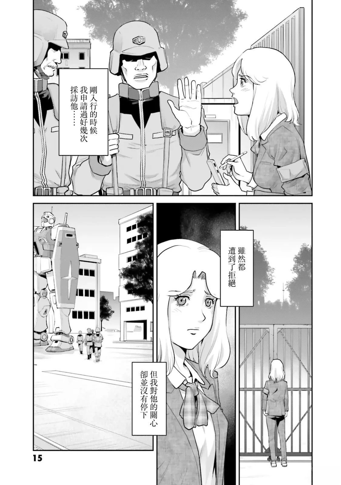 第16话16