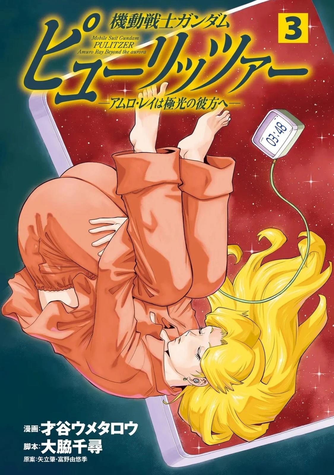 第16话2