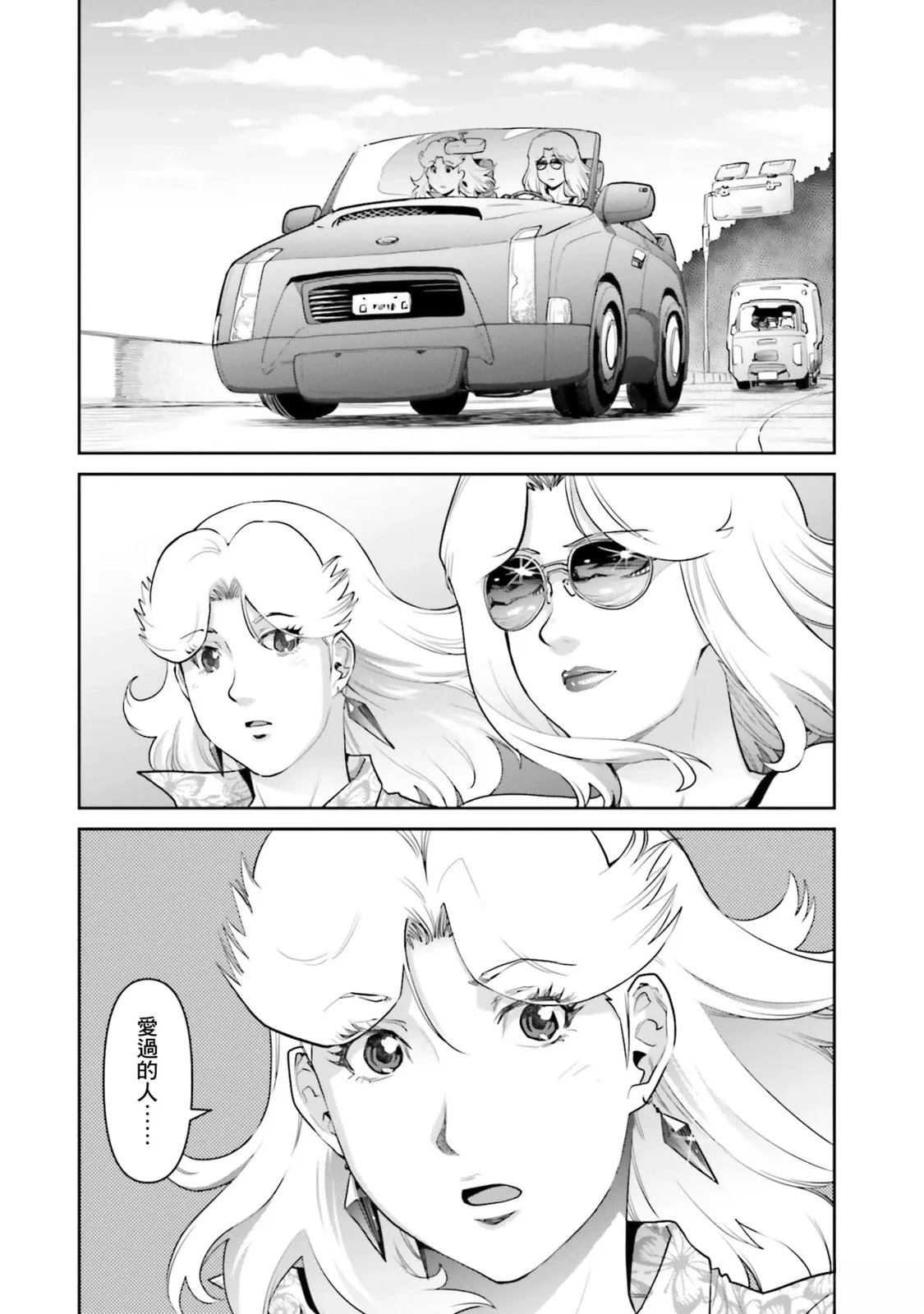 第16话5