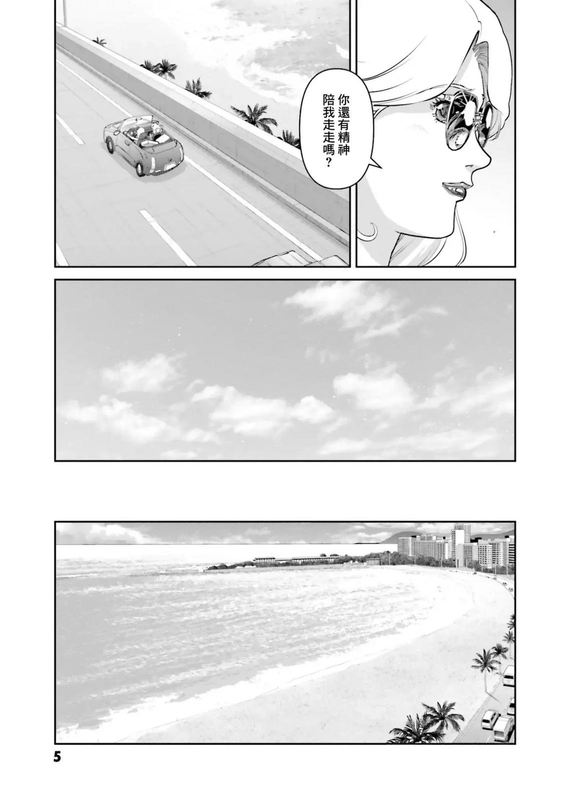 第16话6