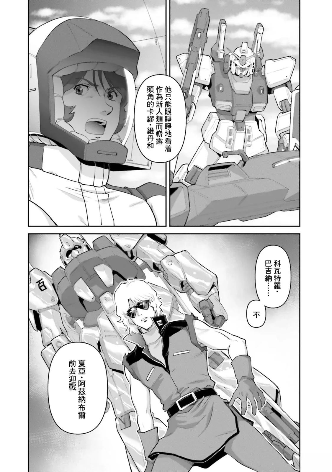 第17话1