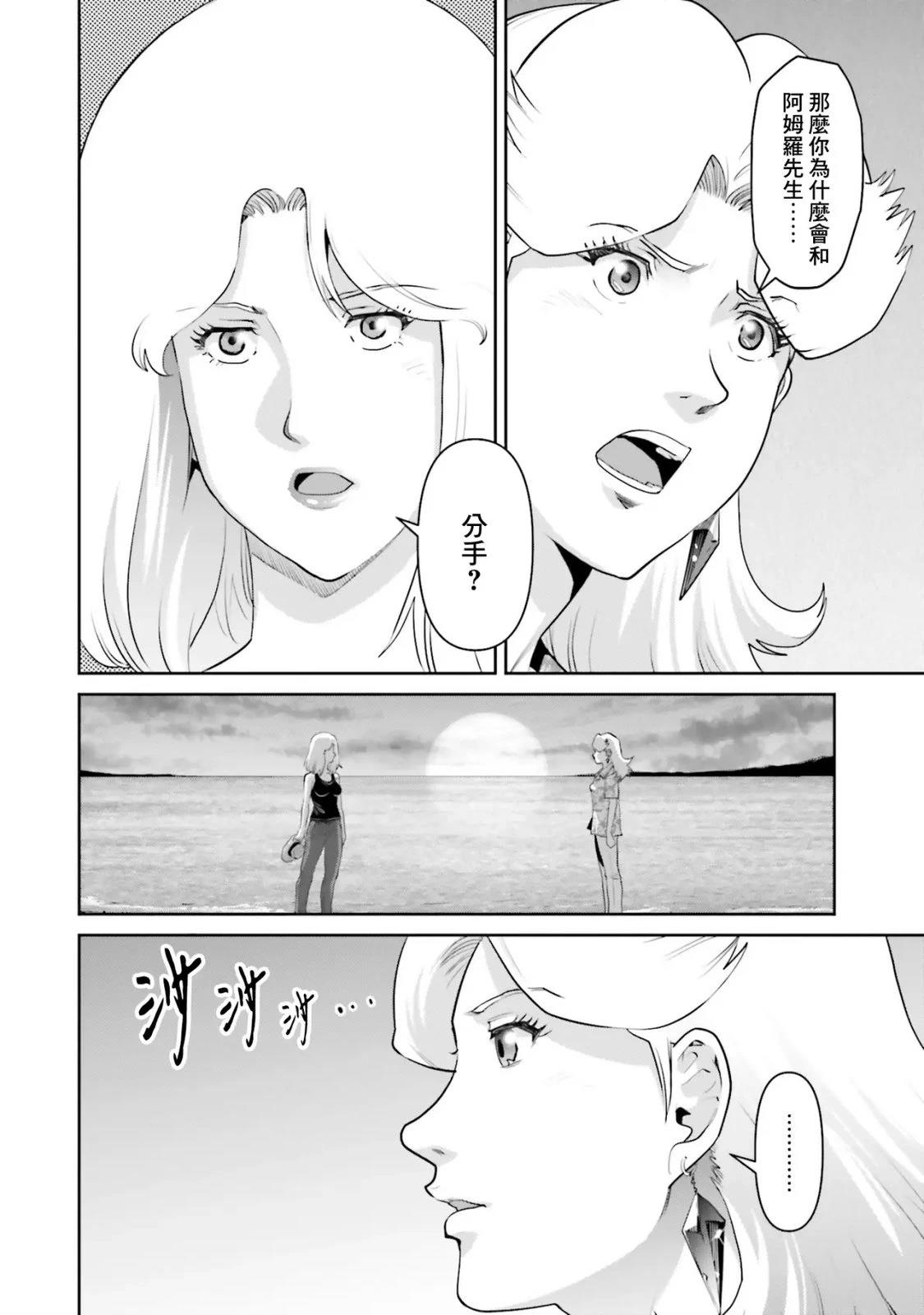 第17话17
