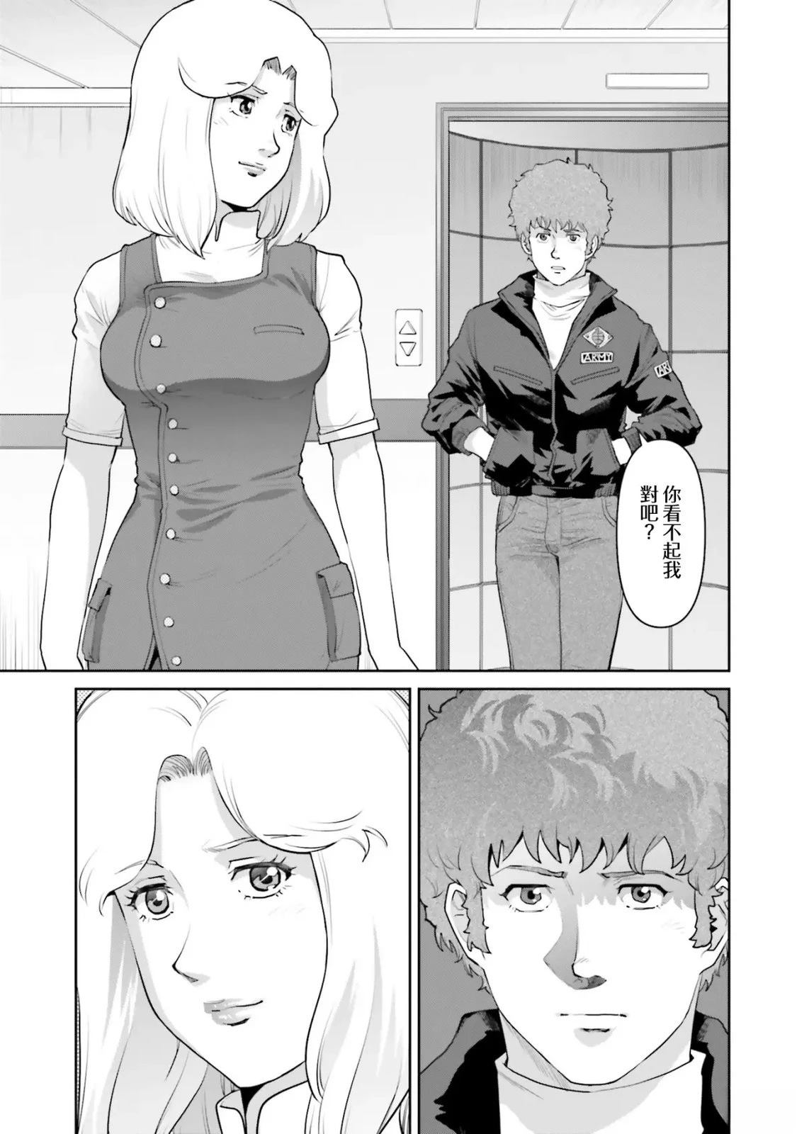 第17话2